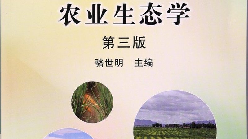 智慧农业种植技术：优势与挑战并存
