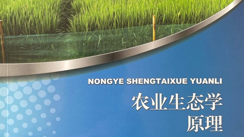 成都农资批发市场：农资采购者的信息导航