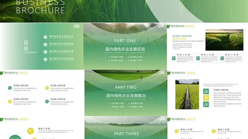 休闲农业文旅综合体招商：材质分类与选择要点